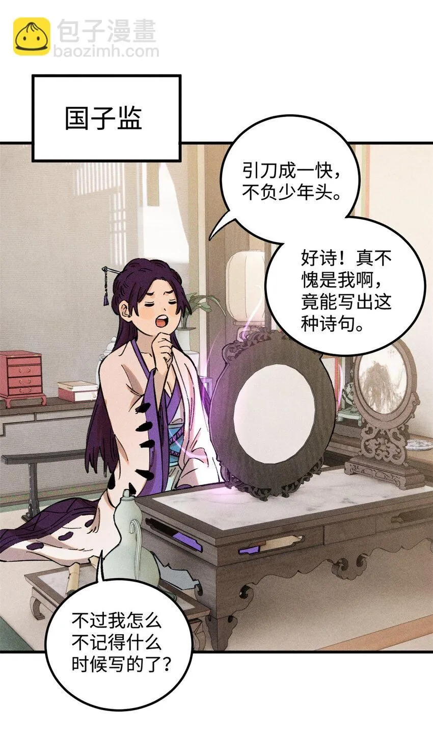 21 融化冰心35