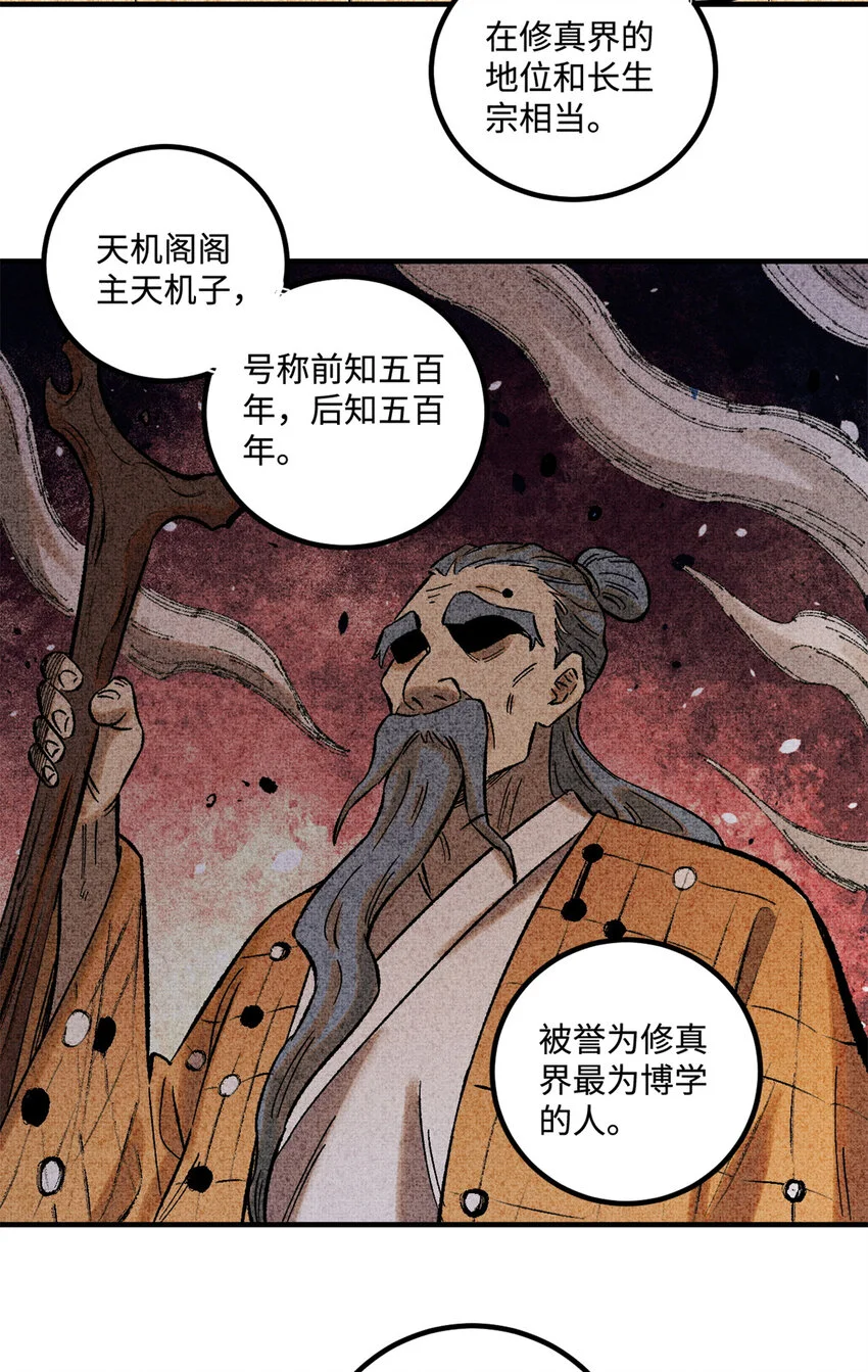 41 这个日记不太正经34