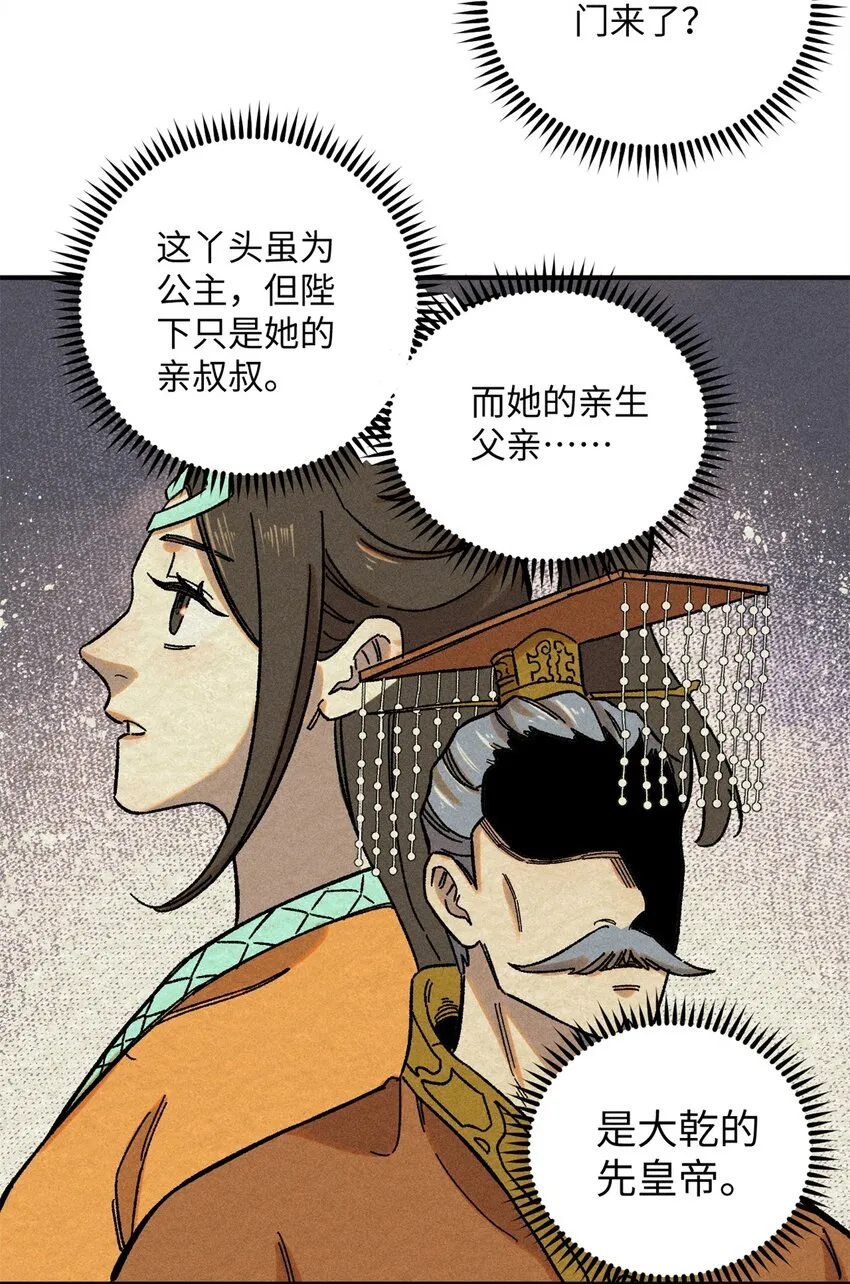 07 全员演技派22