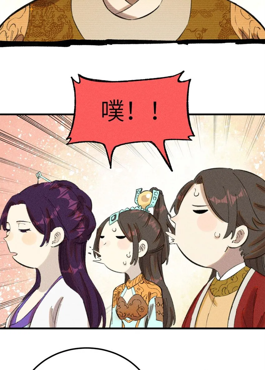 12 半圣悟道23
