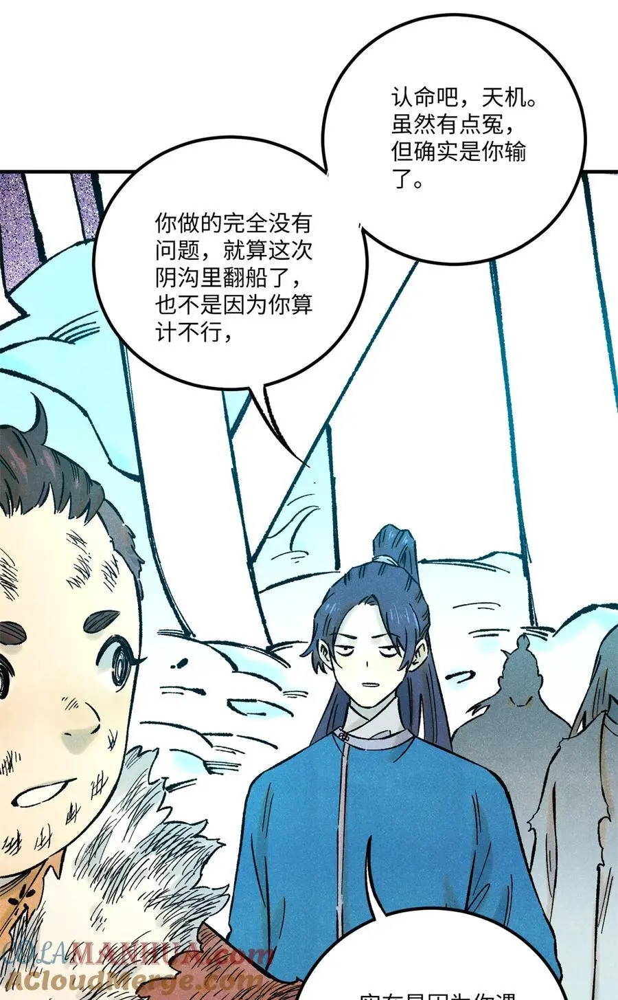 69 惨败6