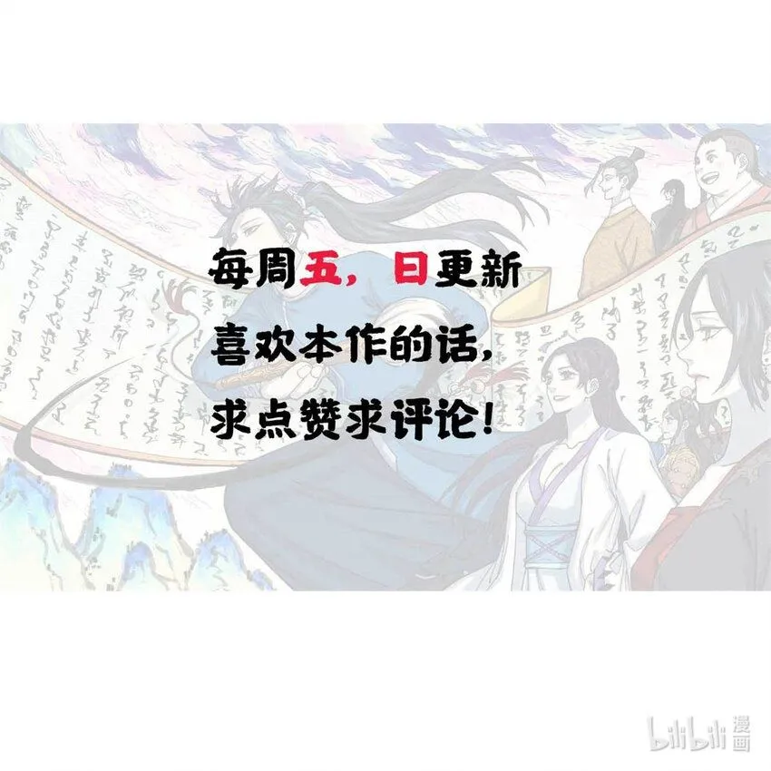 40 杨大帅的日记42