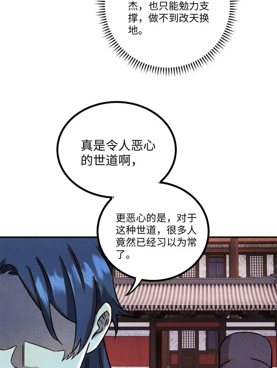 63 言出法随13