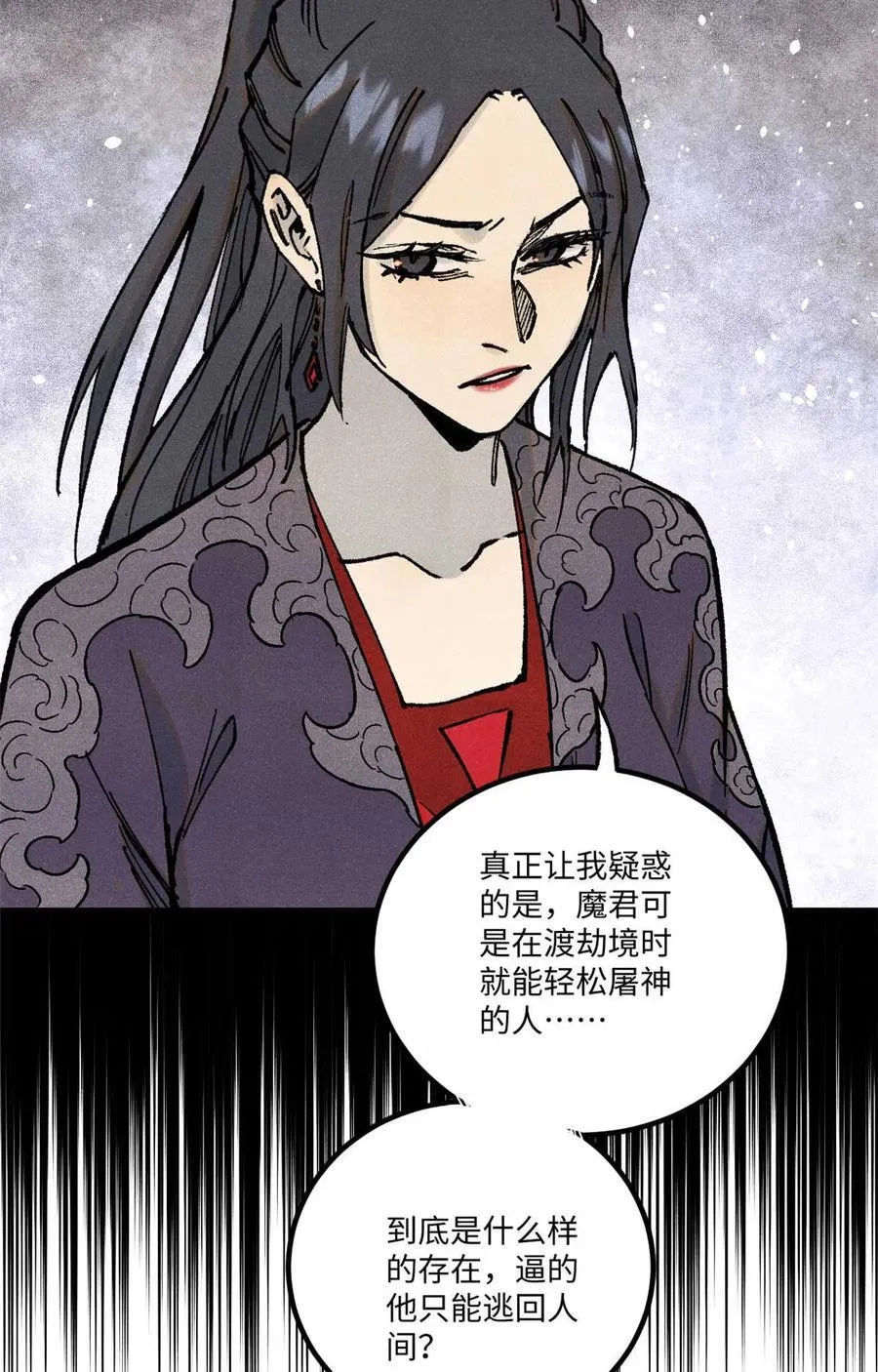77 音神转世28