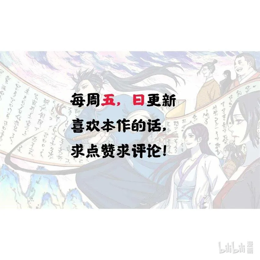 07 全员演技派62
