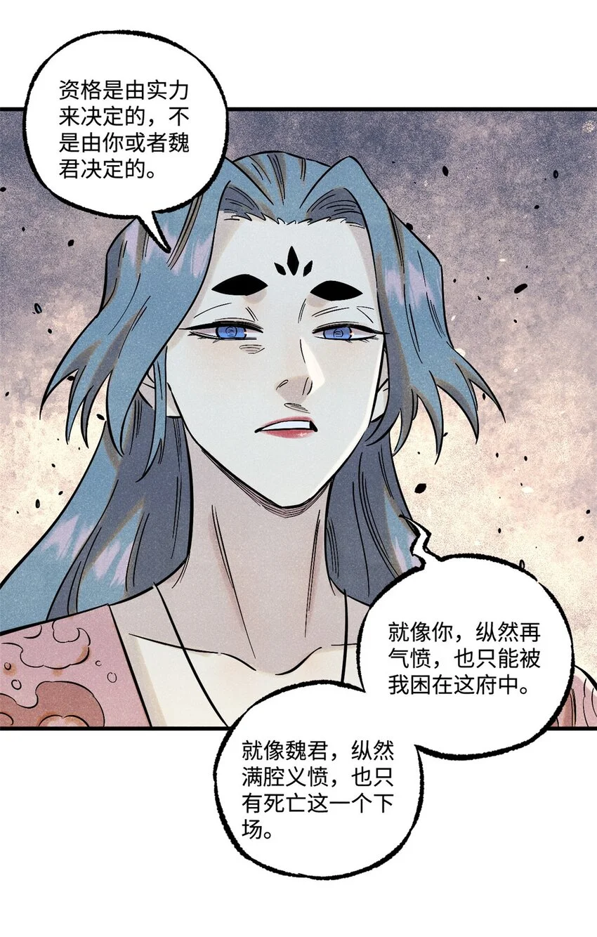 53 公主的隐忍28
