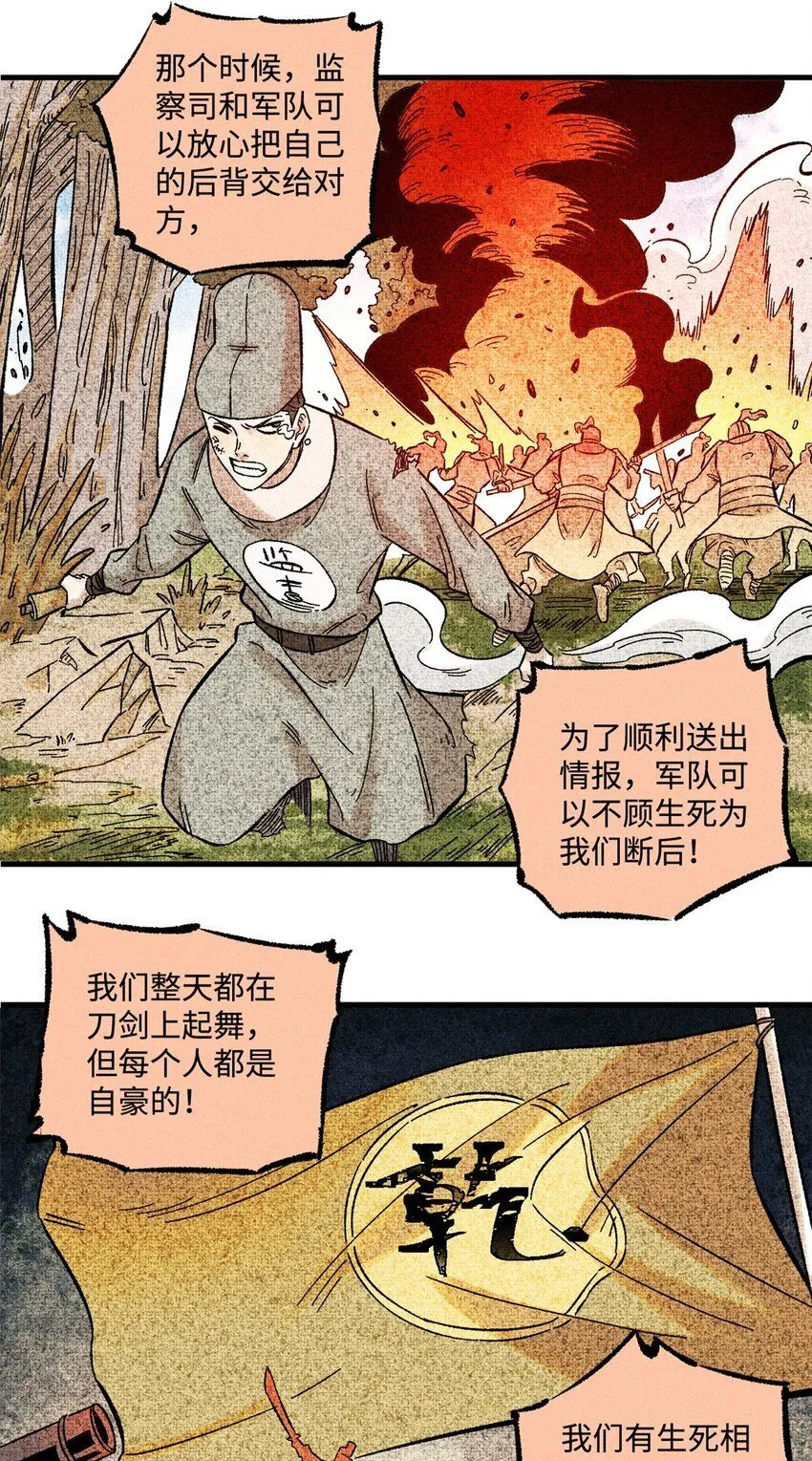 30 他不是废物吗？！32
