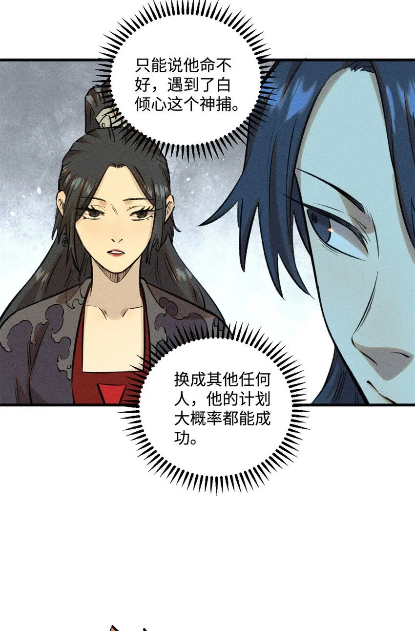 26 得道者多助26