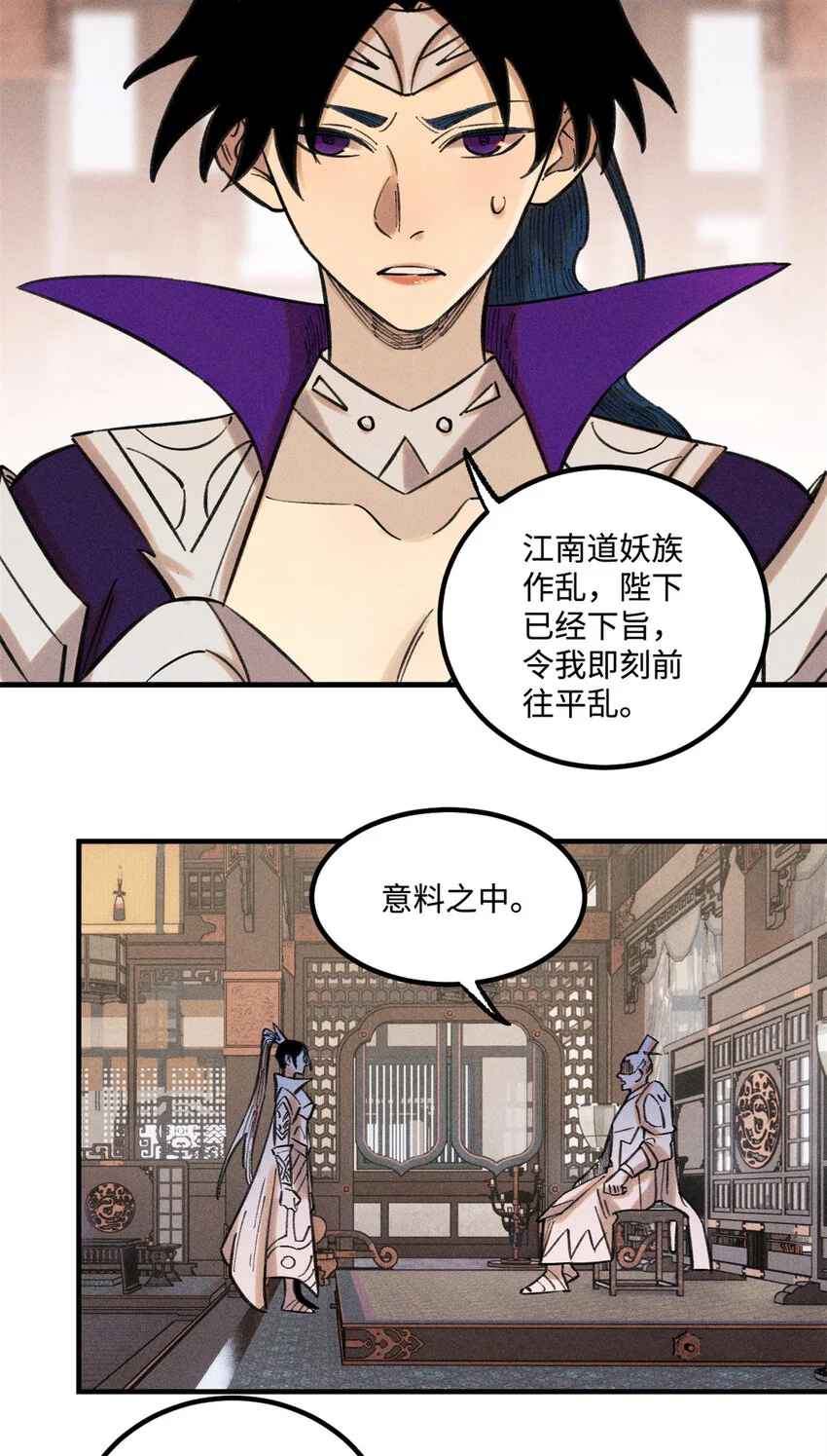 49 天机阁的布局33