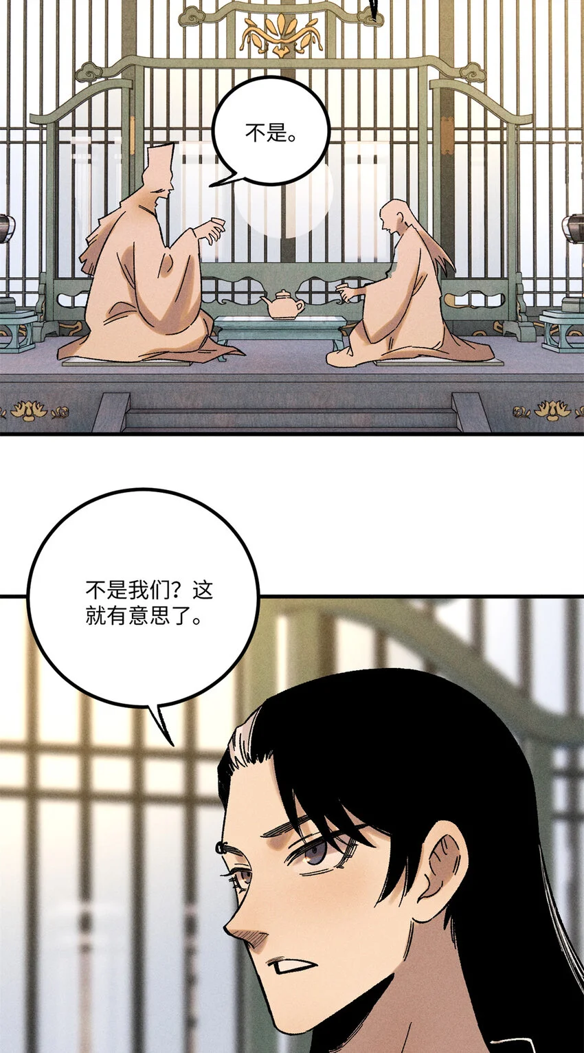 44 长空令下24