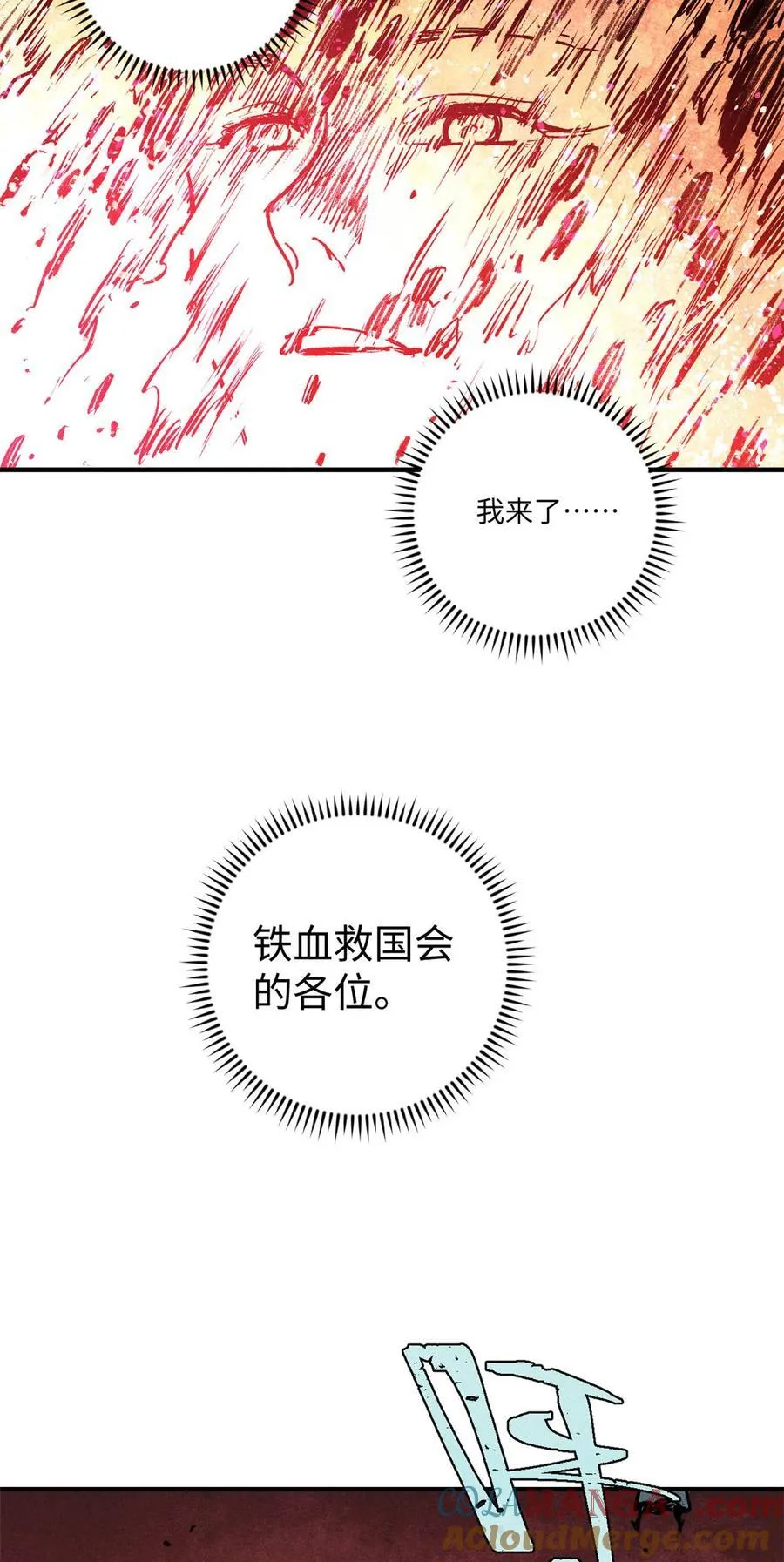 83 姬凌云之死28