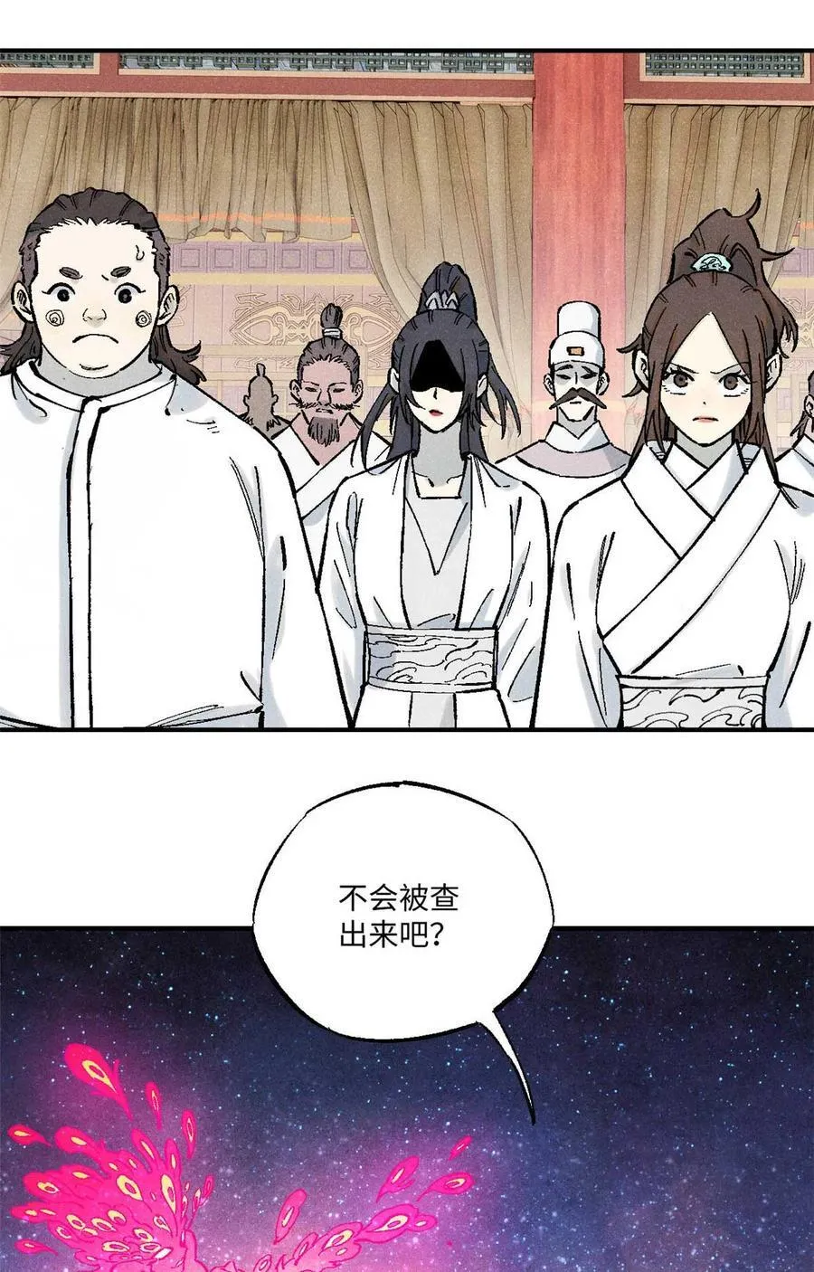 86 看穿5
