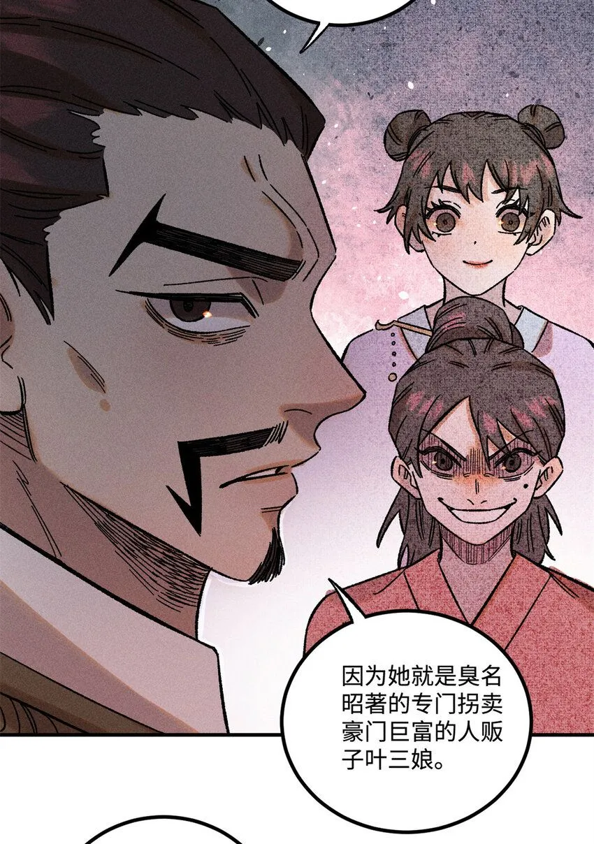 34 姬帅教子5