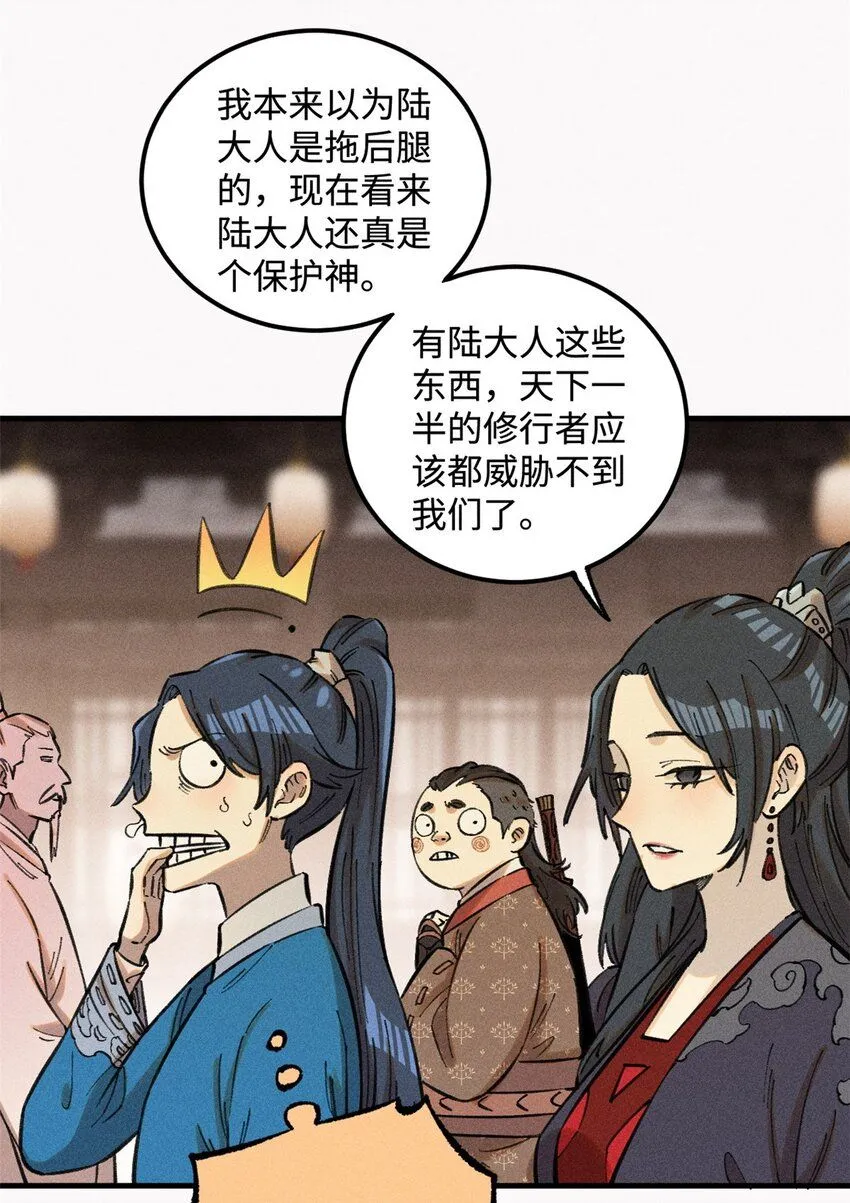 23 走到哪里倒霉到哪里13
