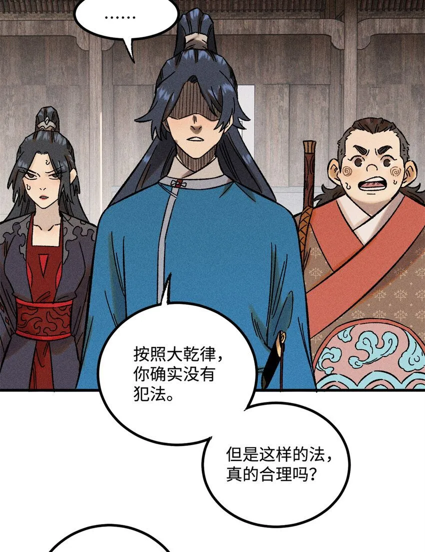 33 治家如治军40