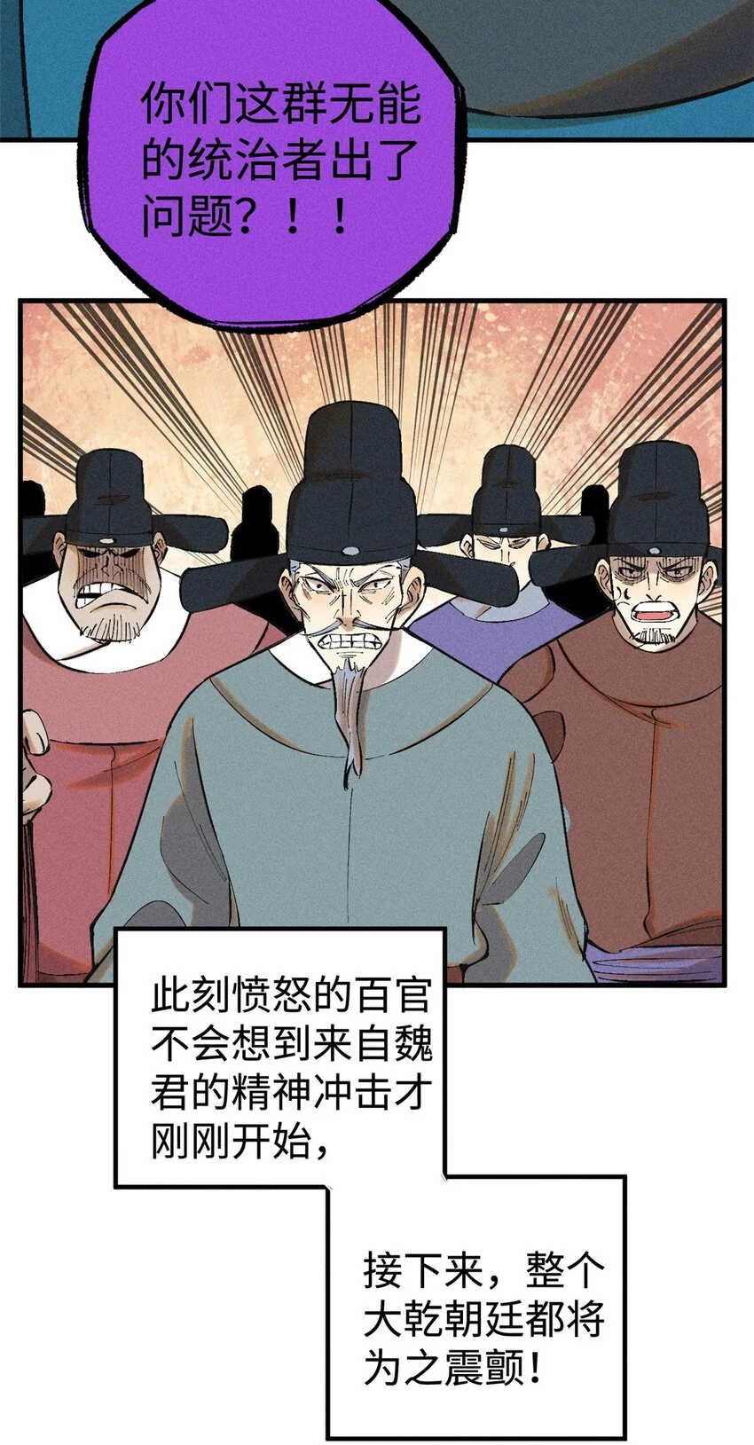 50 满堂弹劾38