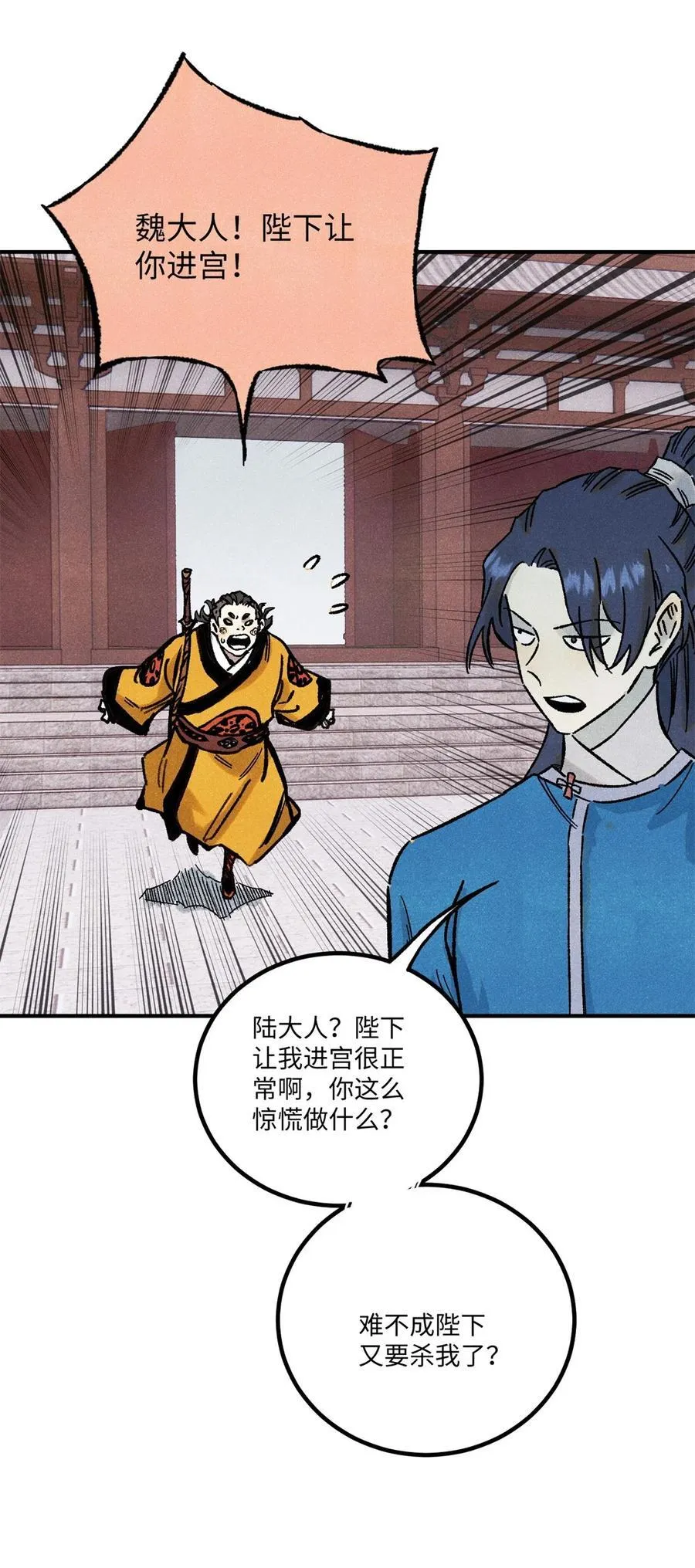 72 刀神47