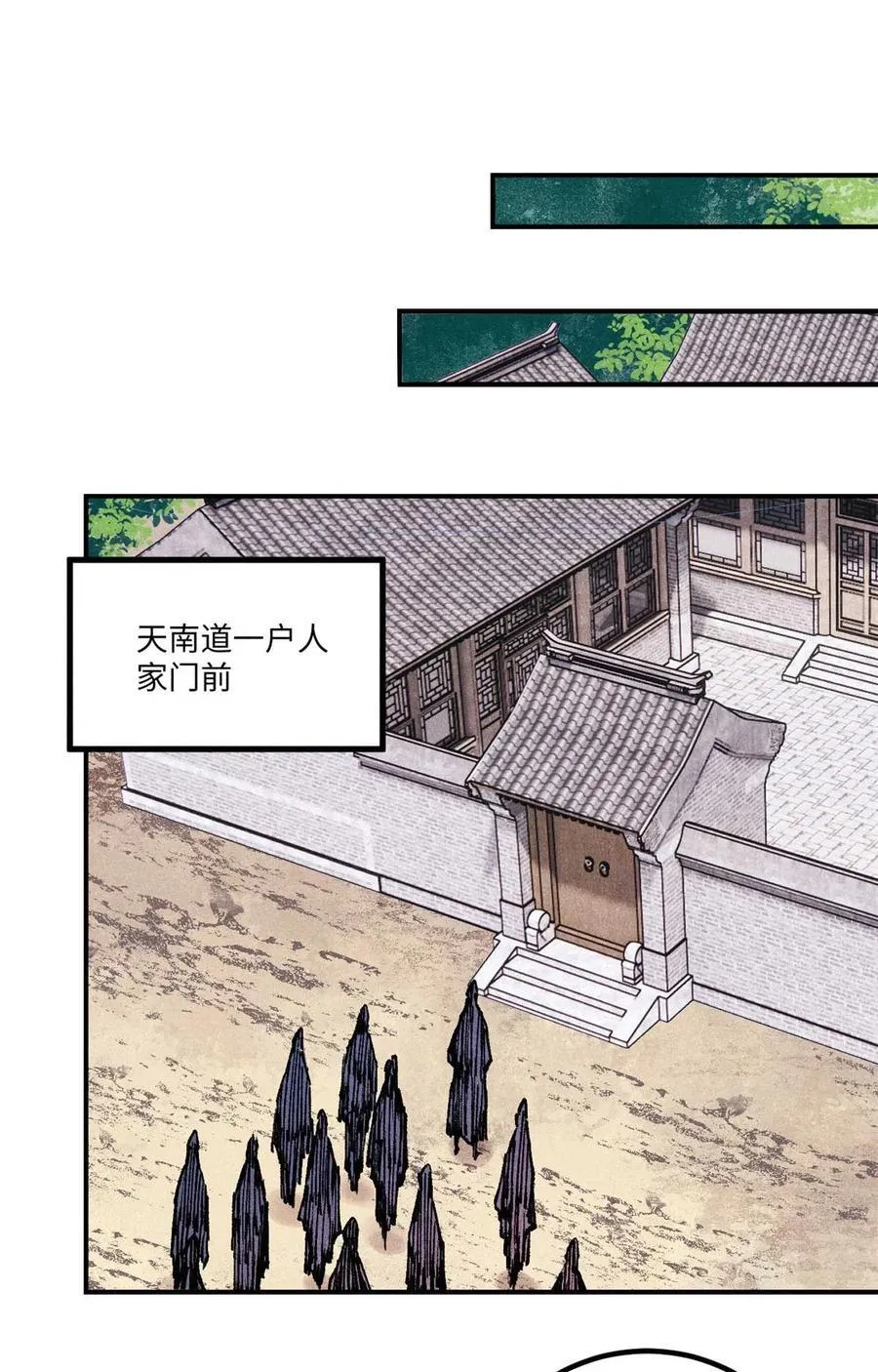 77 音神转世41