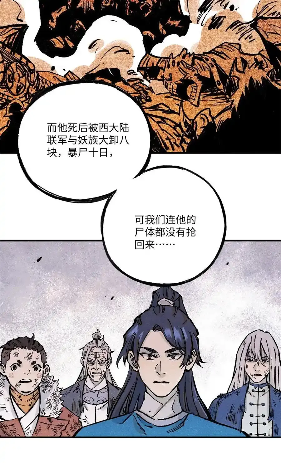 71 皇帝到底该不该死17