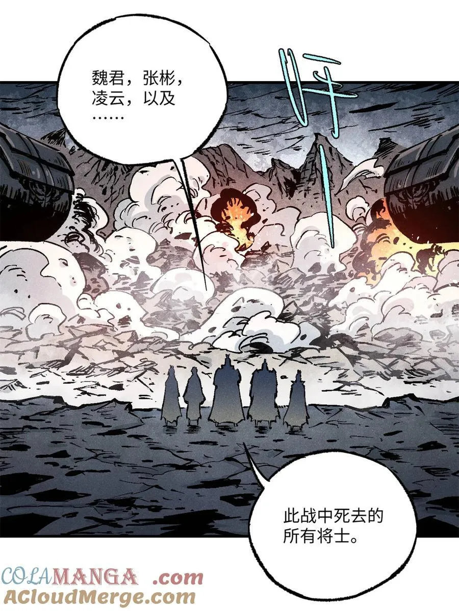 84 魏君之死27