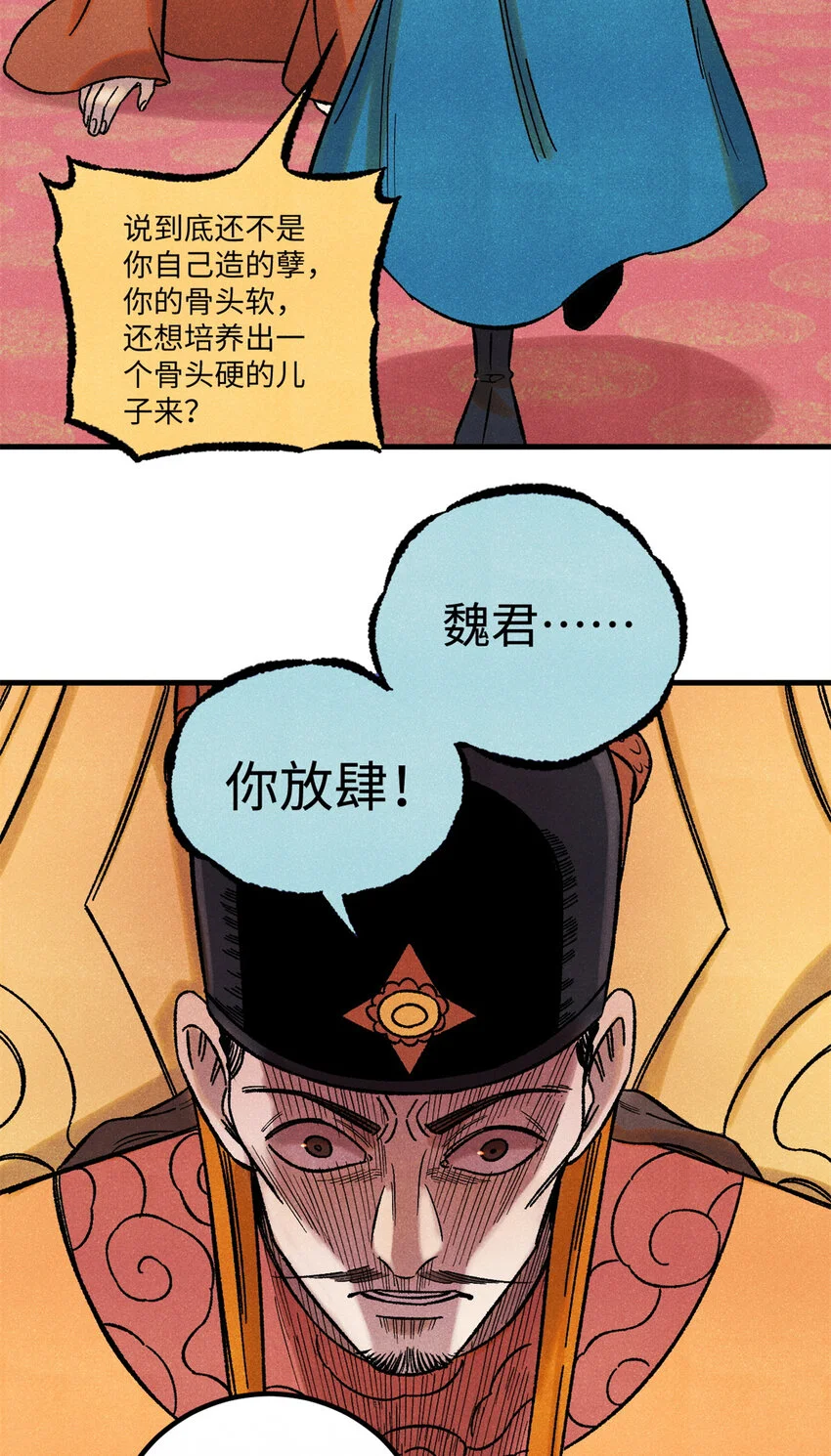52 修真者联盟的狗32