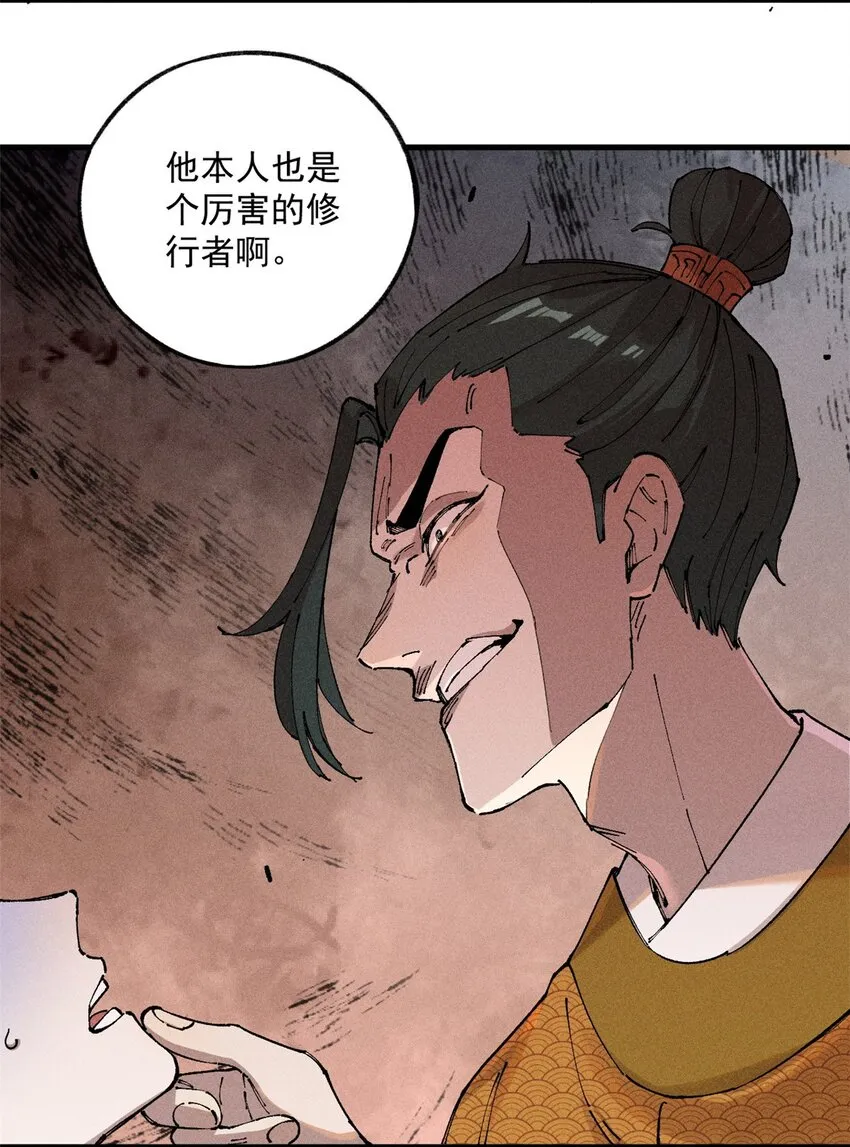 01 让我死一死9