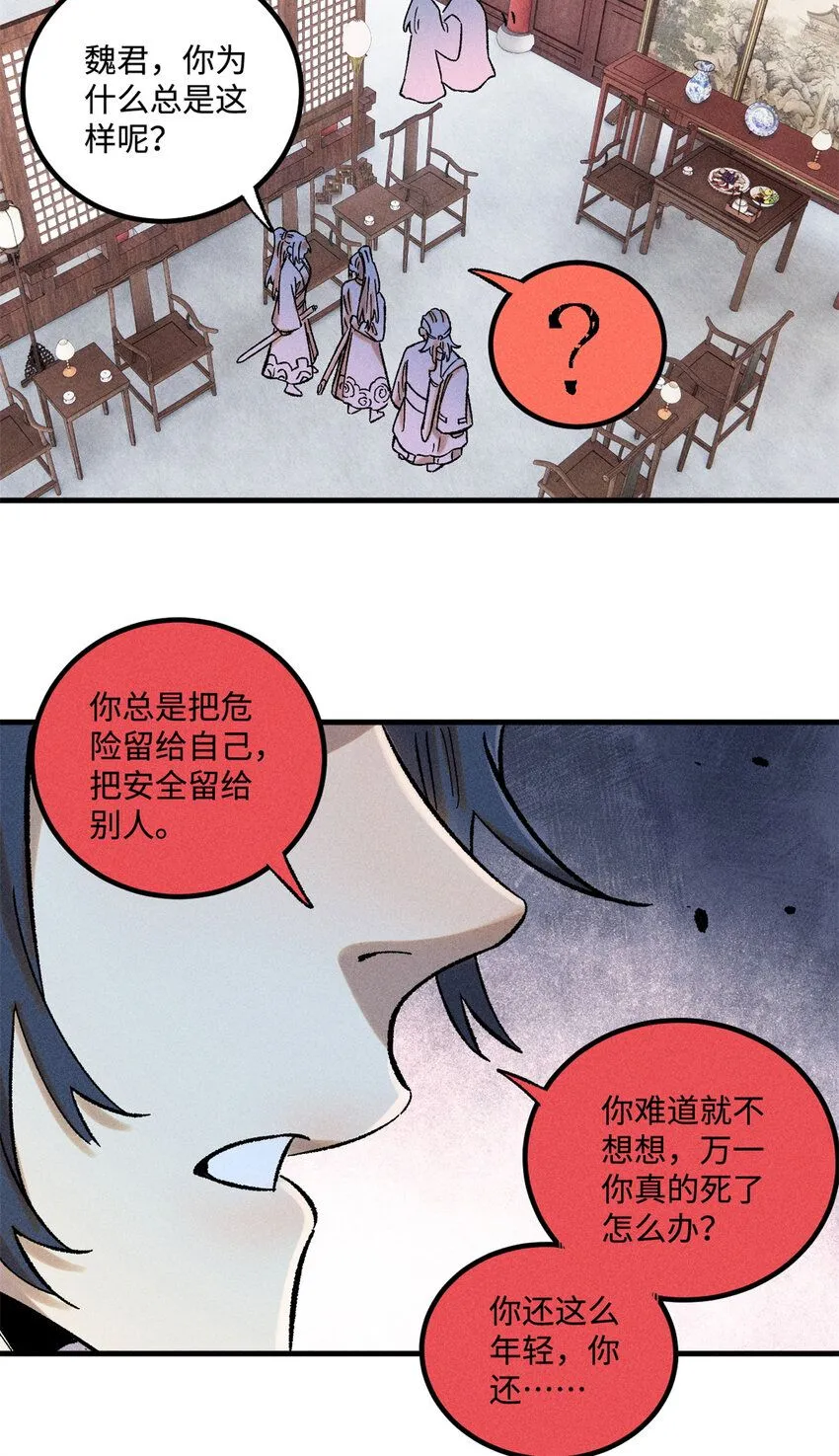 40 杨大帅的日记27