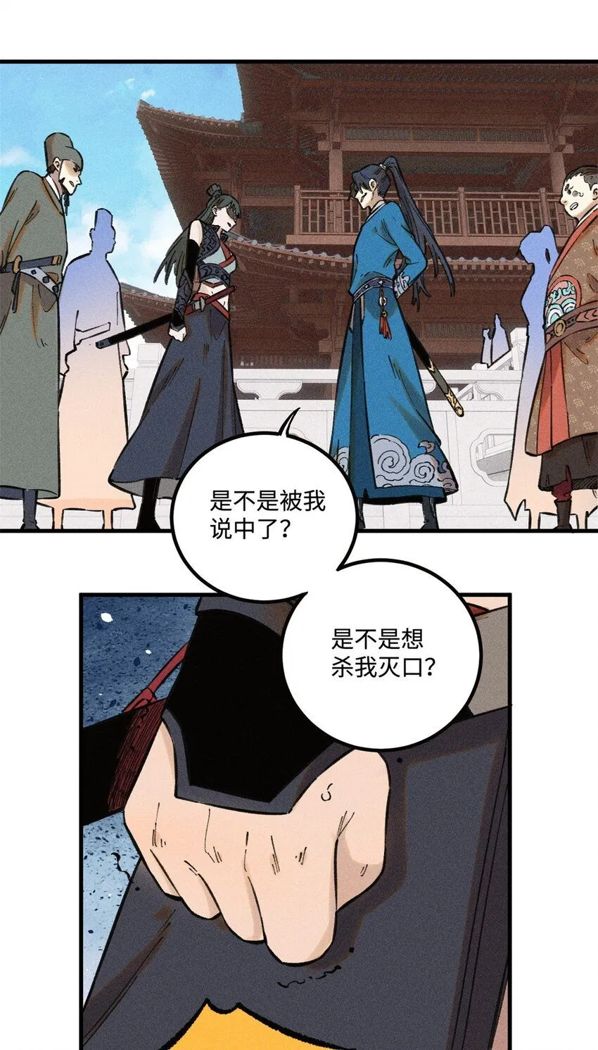 25 这女人不按套路出牌37