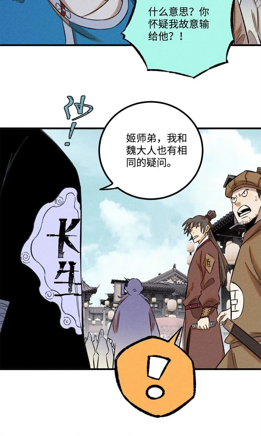 29 这画面似曾相识27