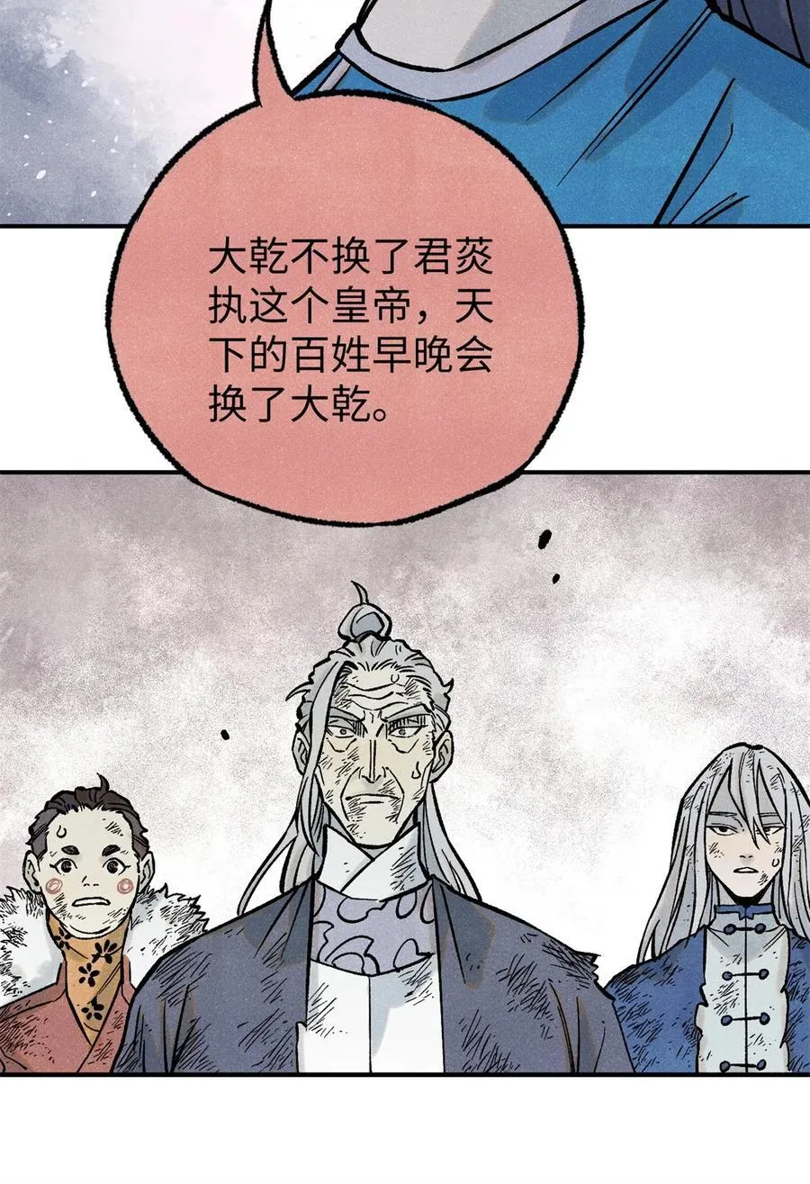 72 刀神17