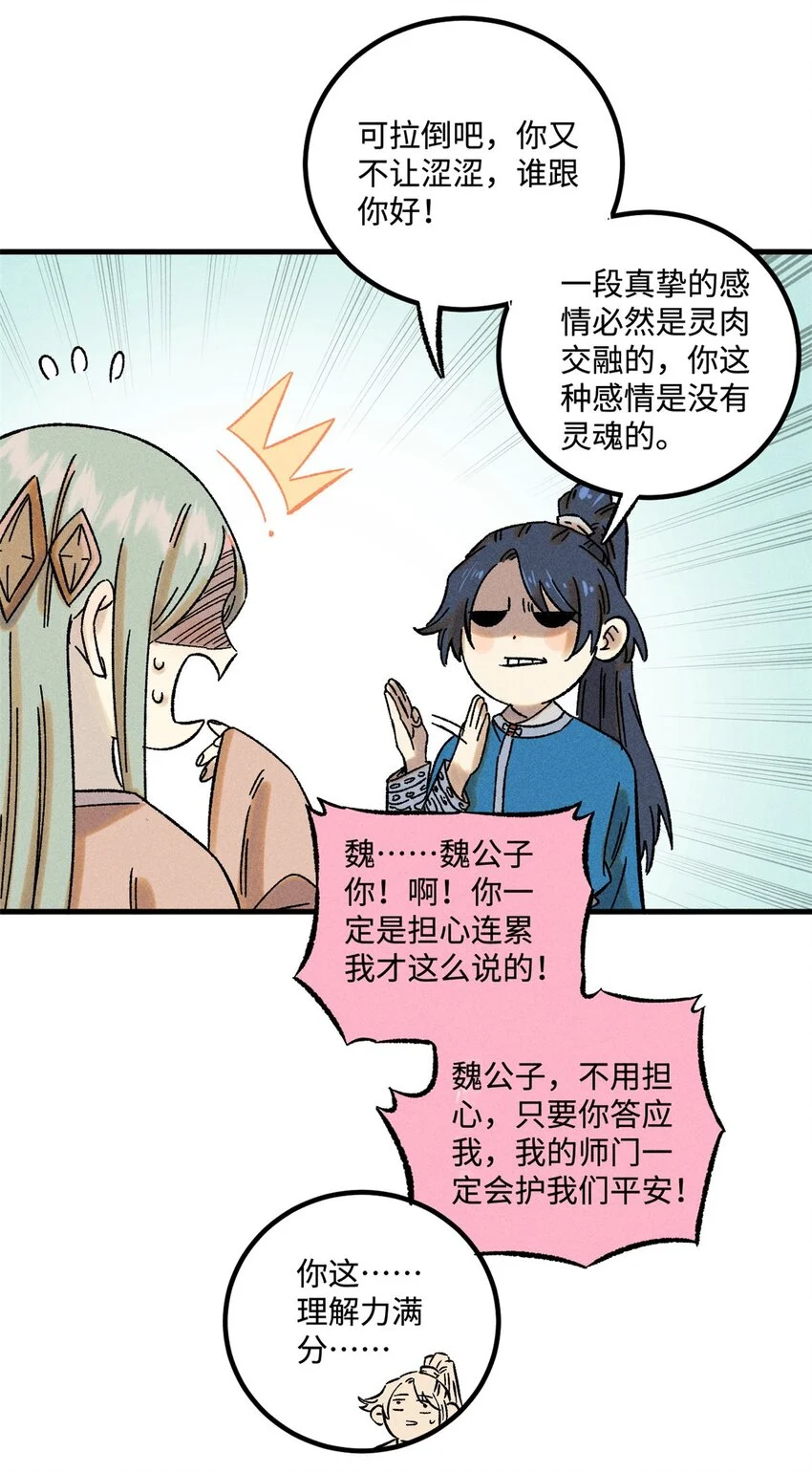 46 追杀者很多30