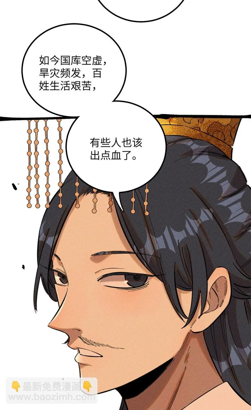 12 半圣悟道15