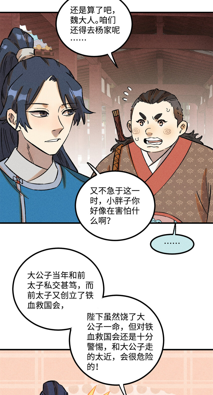 36 此例不可开24