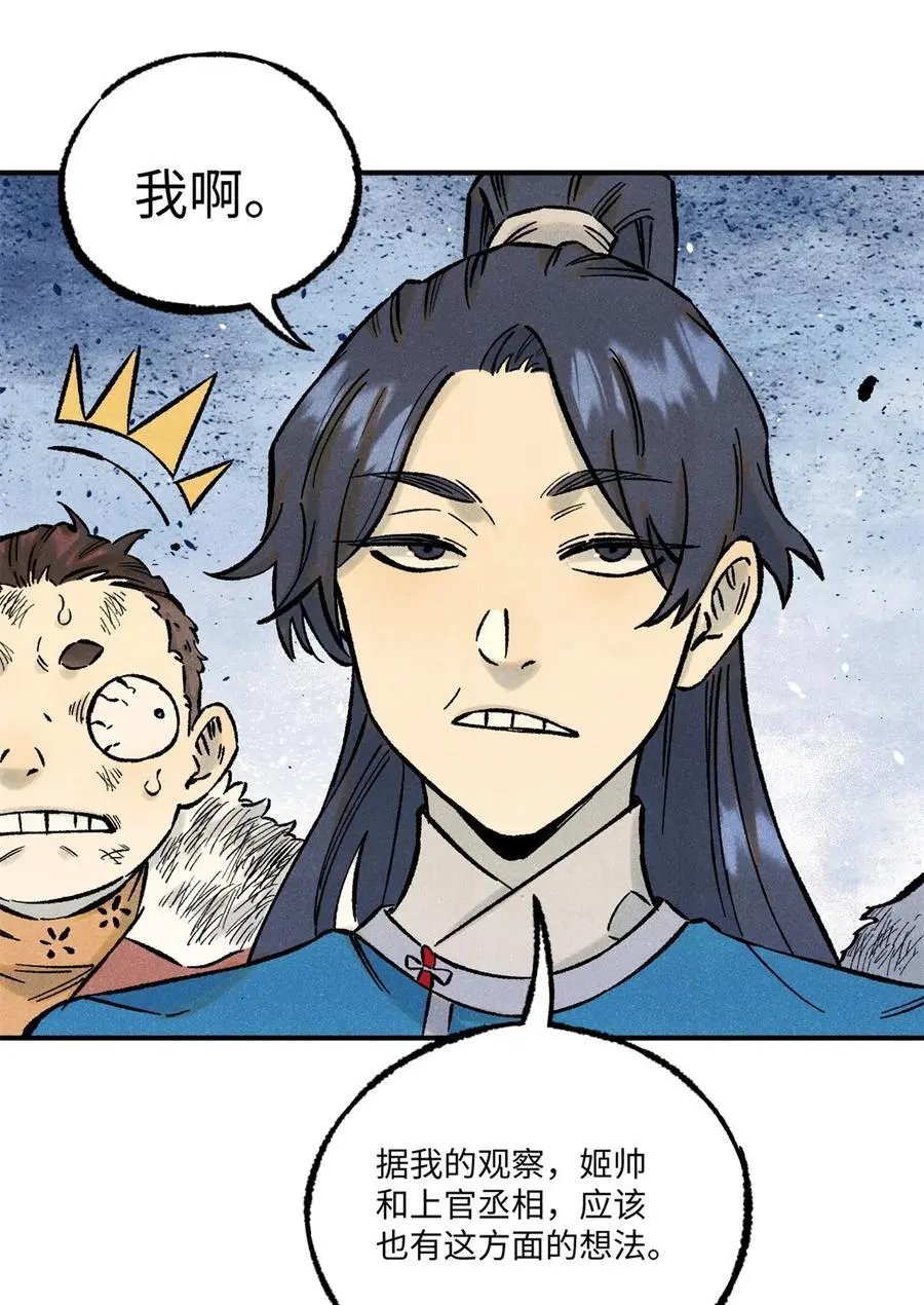 69 惨败32