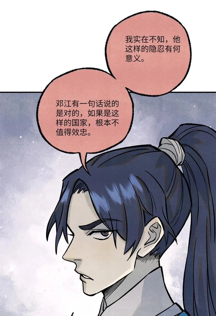 72 刀神16