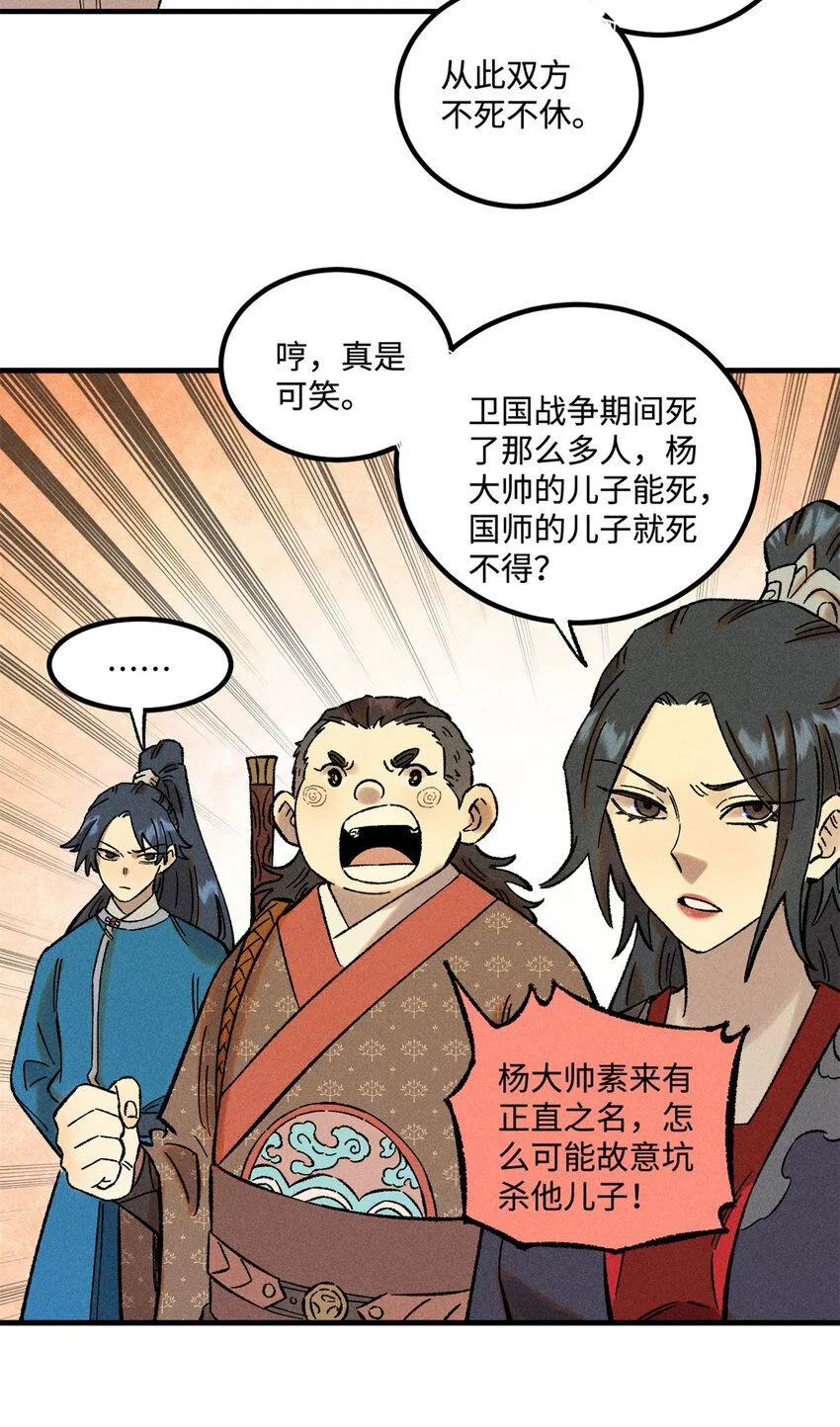37 我喜欢偶像的妻子32