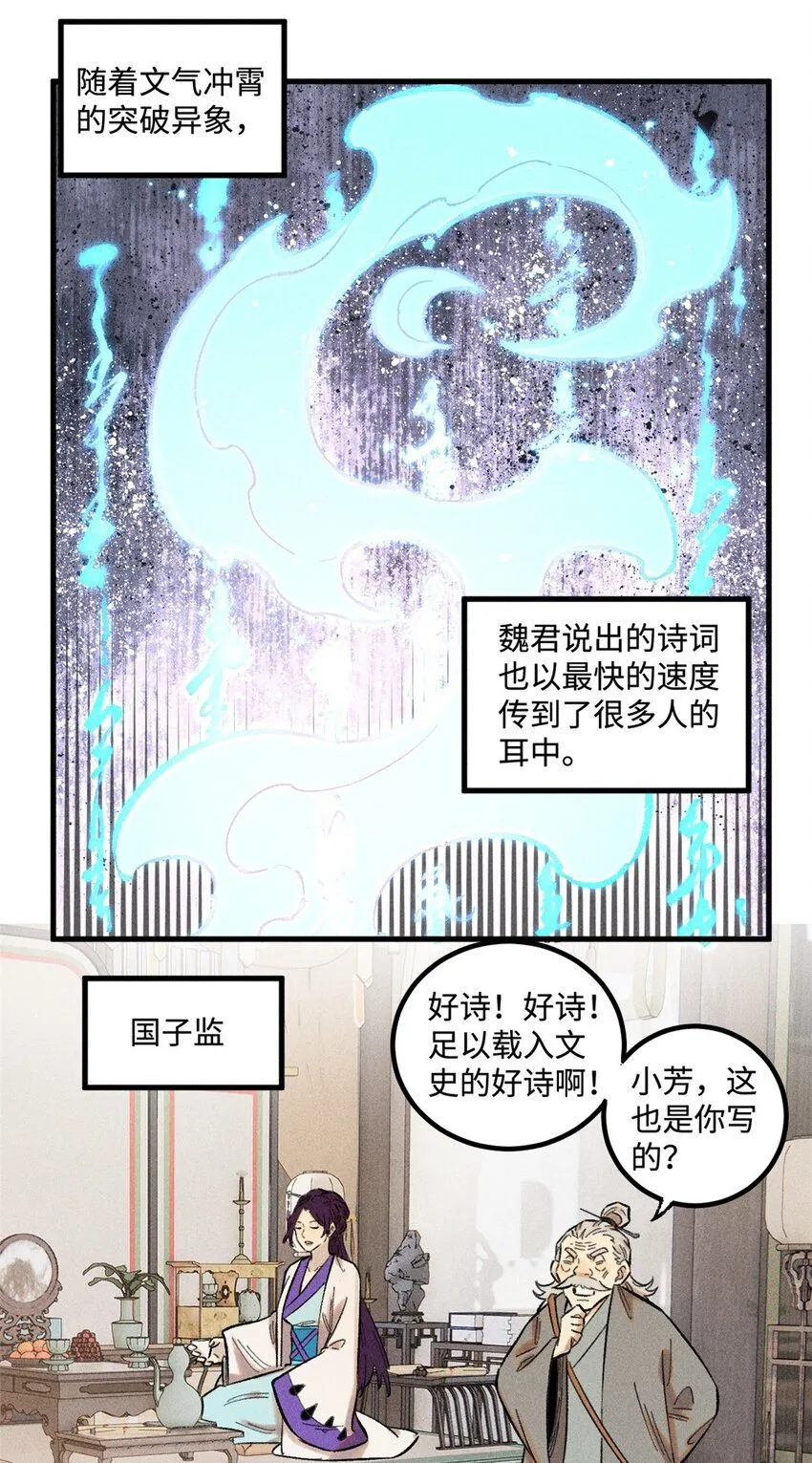 32 龙潭虎穴我偏去8
