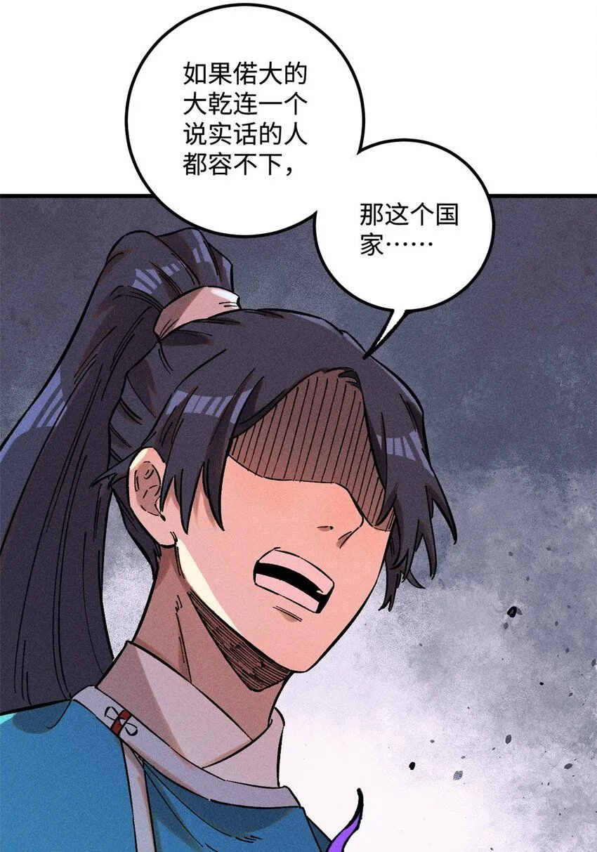 21 融化冰心14