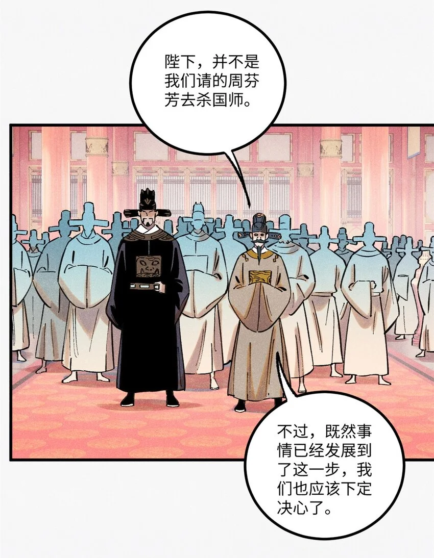 56 小芳的平等领域6