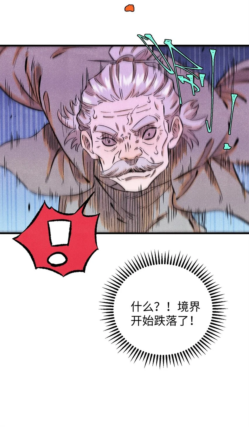 56 小芳的平等领域42
