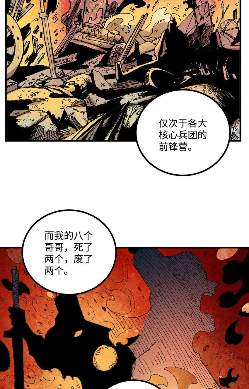27 来自西大陆的坚船利炮5