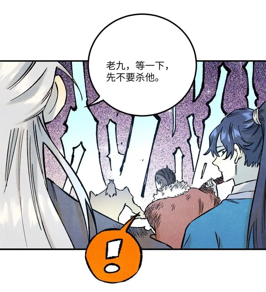 69 惨败14