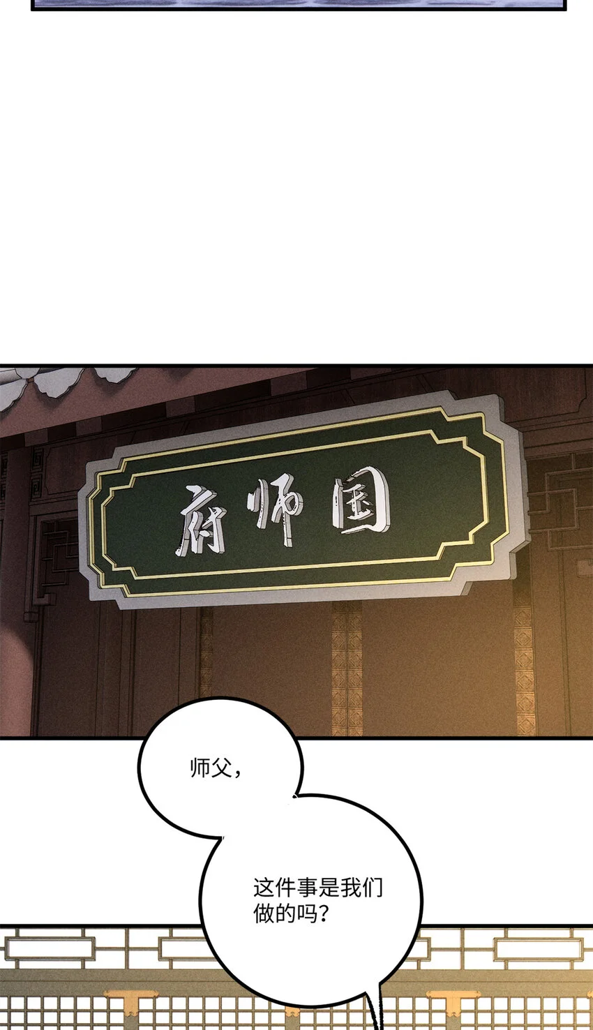 44 长空令下23