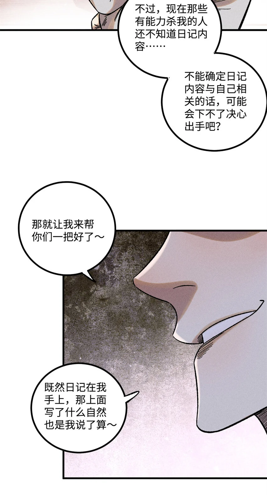 45 拳就是权36