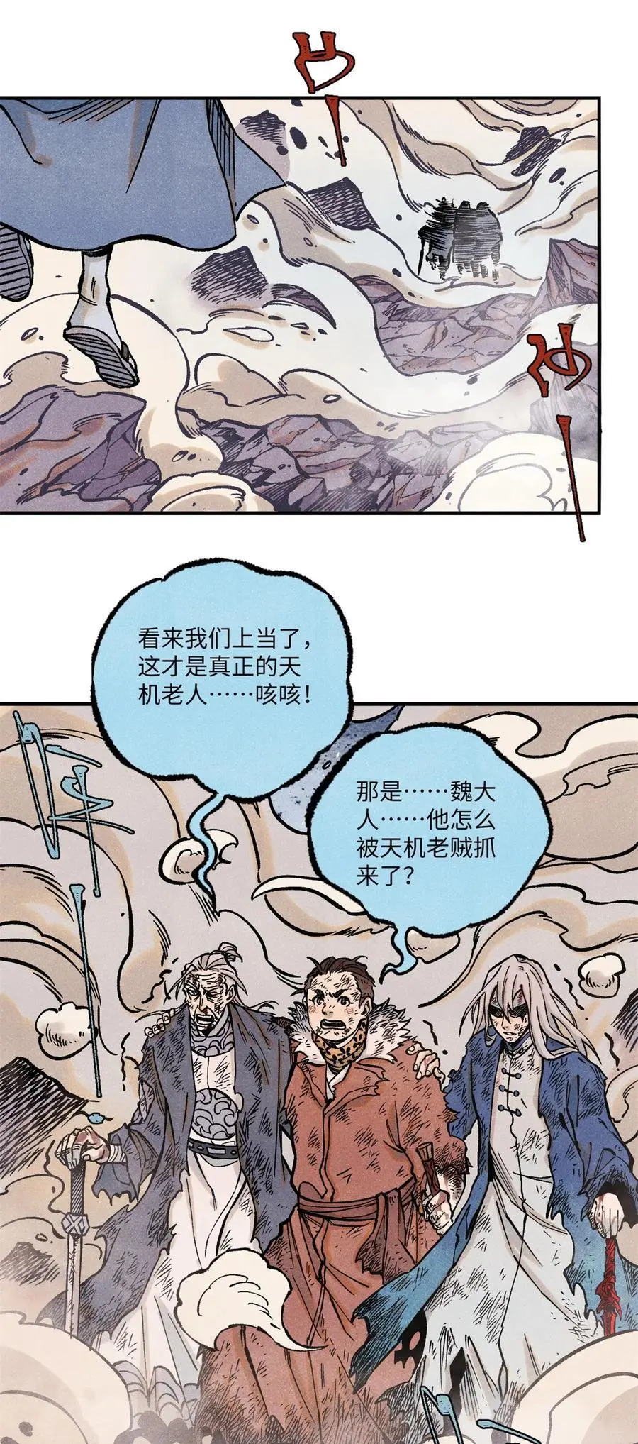 67 献祭我吧15