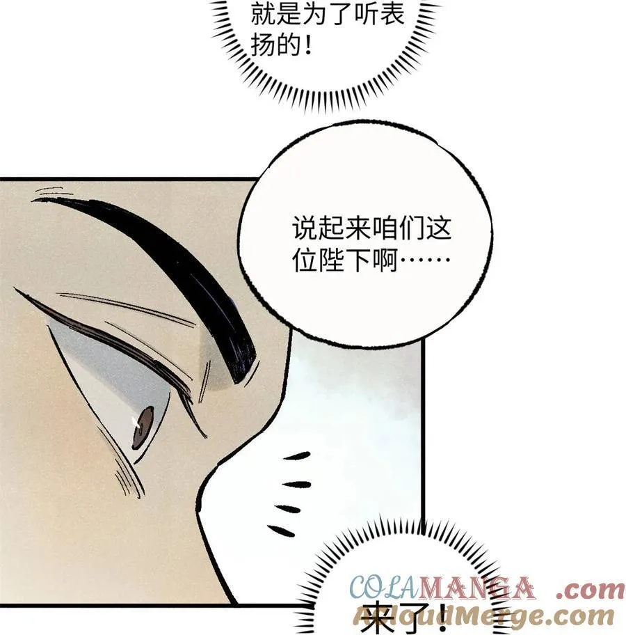 85 国葬18