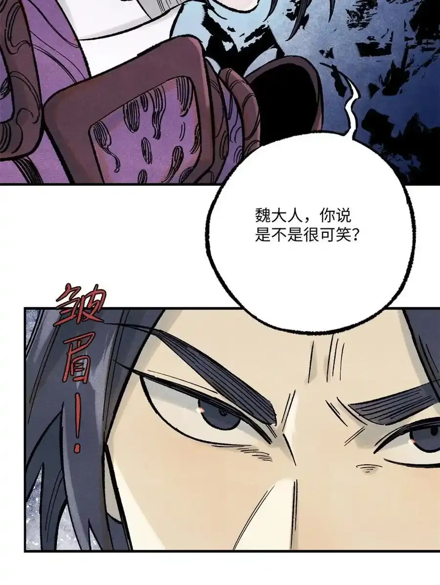 71 皇帝到底该不该死20