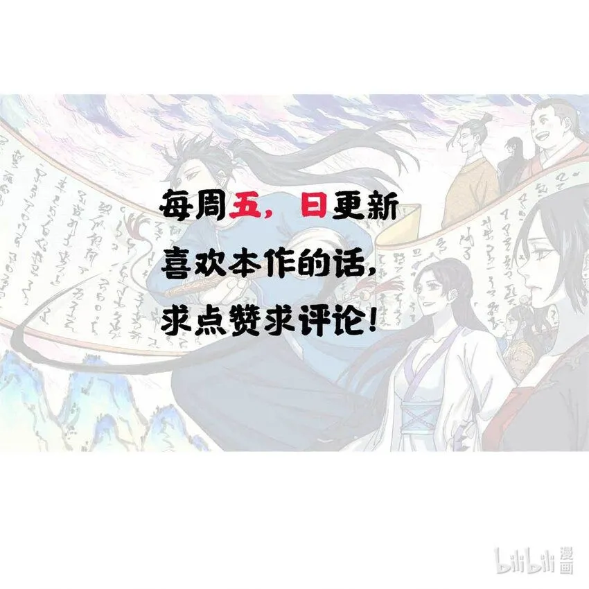 37 我喜欢偶像的妻子43