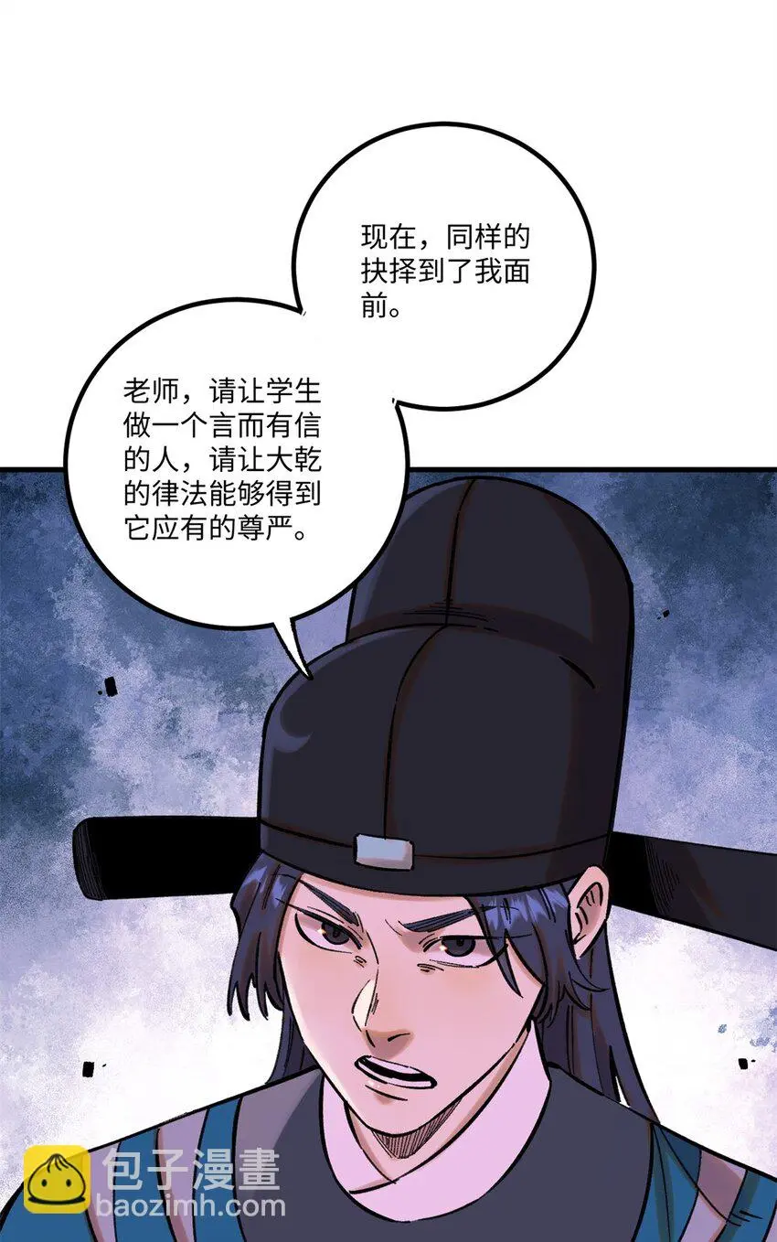 59 皇帝让权6