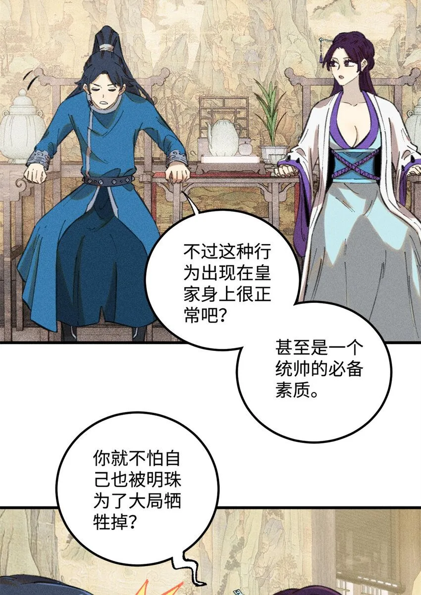 19 走哪死哪白神捕18